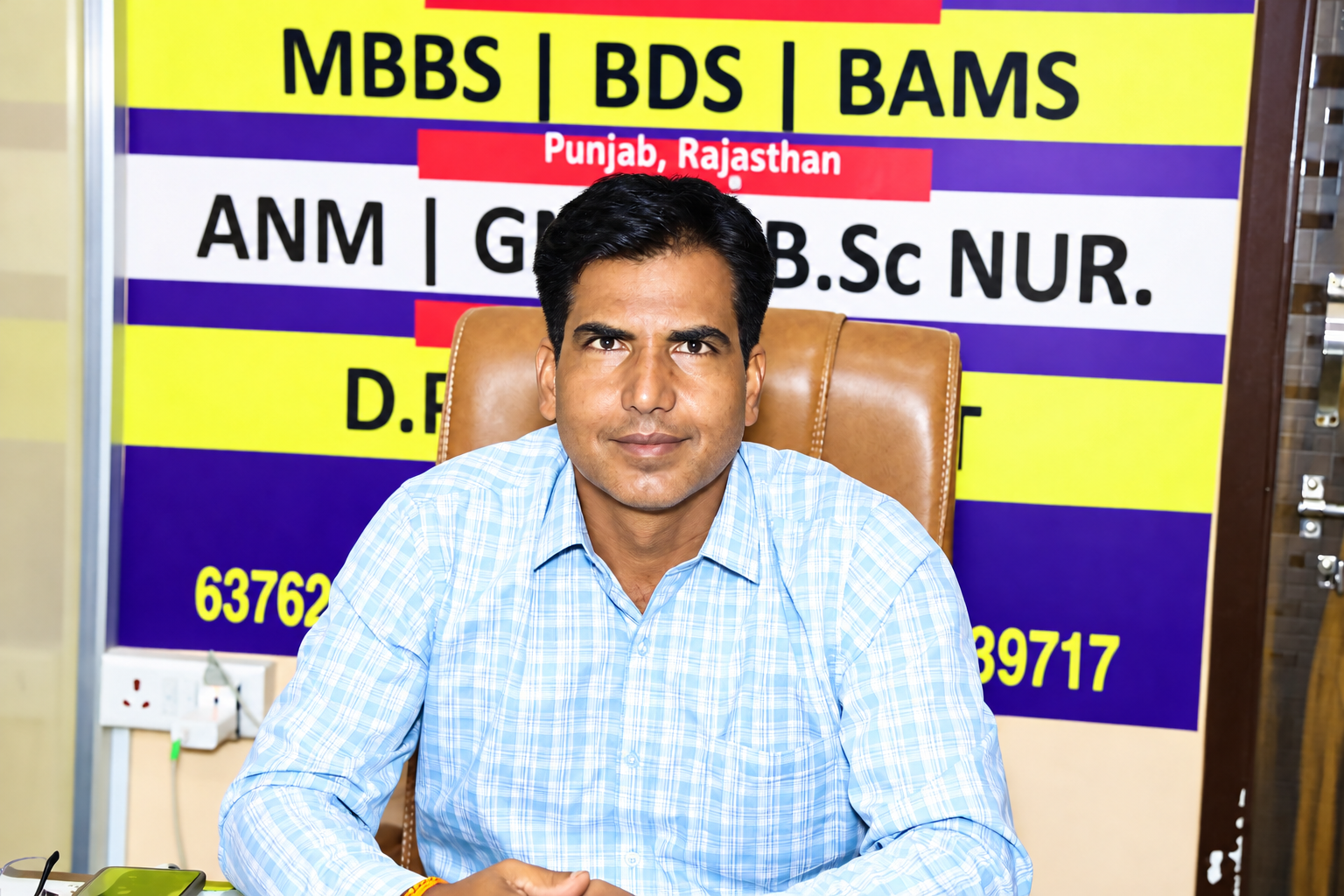 Devendra Singh